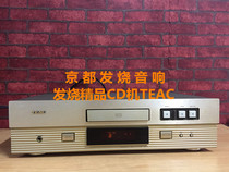 TEAC Japans first audio fever CD-3 fever HIFI music coaxial output pure CD machine Golden Shell