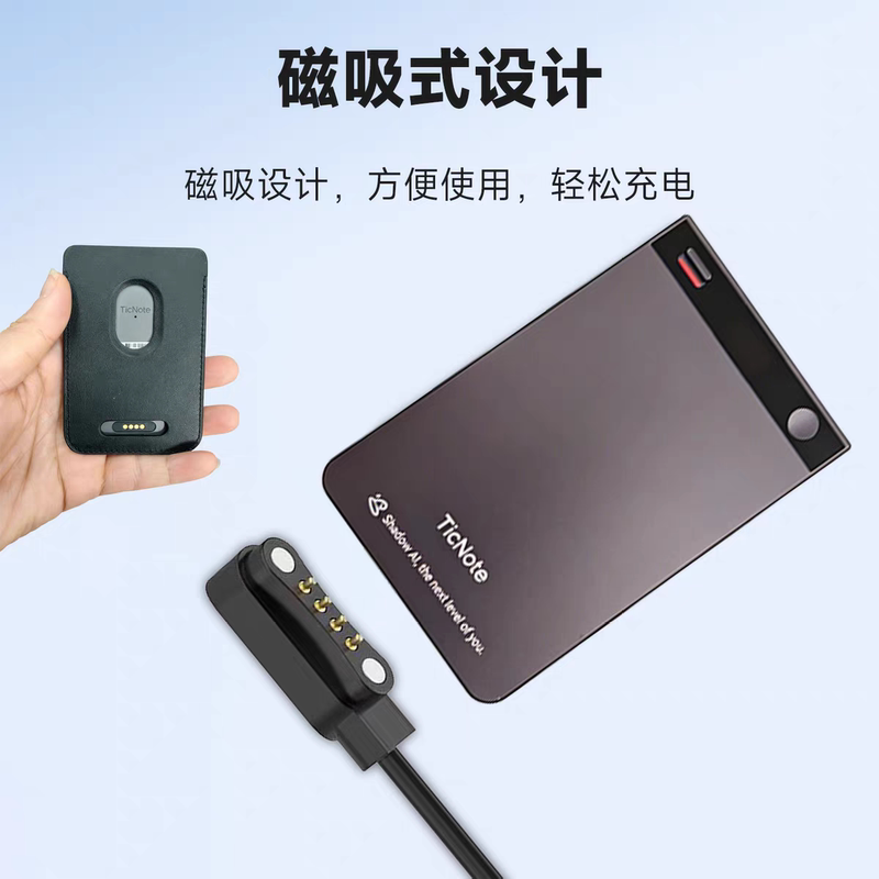 Suitable for Wavenote Ultra-Thin Ai Note-Taking Device Charging Cable, Tincard Recording Card, Recording Pen Charging Cable Suitable for Wavenote Ultra-Thin Ai Note-Taking Device Charging Cable, Tincard Recording Card, Recording Pen Charging Cable