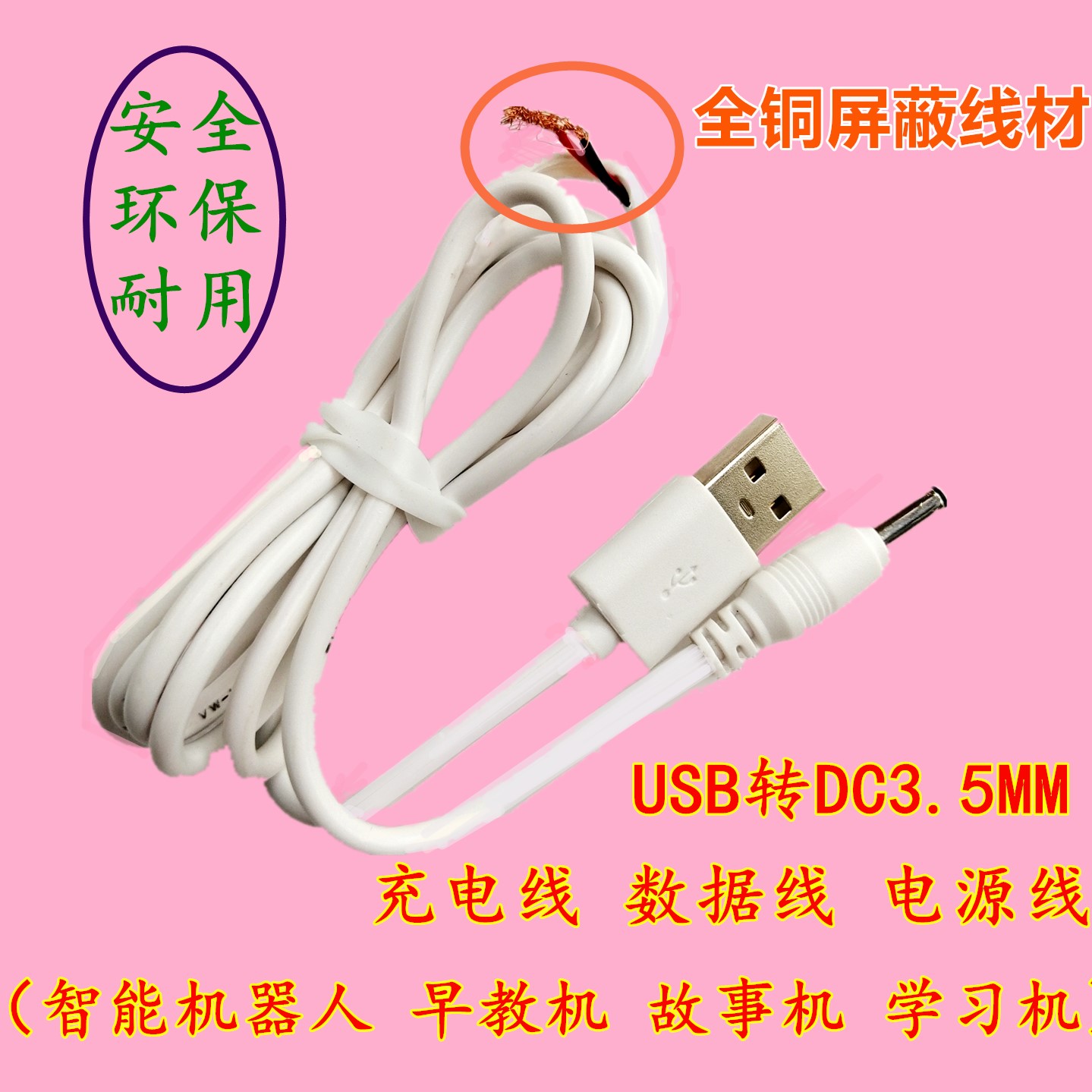 Yingjia Newell Robocop 5088 intelligent robot Electric toy remote control accessories Charger power supply