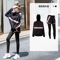 Розовый комплект