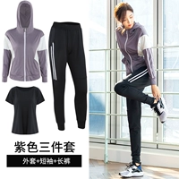 Сиреневый комплект, короткий рукав, 3 предмета