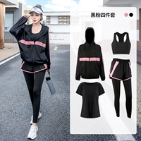 Розовый комплект, 4 предмета