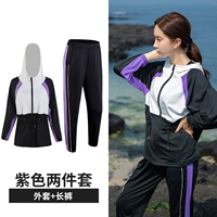 Сиреневый комплект