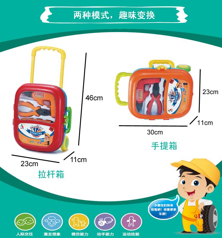 Trẻ em chơi nhà bác sĩ bộ đồ chơi cô gái trang điểm nhà bếp cắt trái cây công cụ du lịch Li trường hợp xe đẩy nam bộ đồ chơi nấu ăn mini