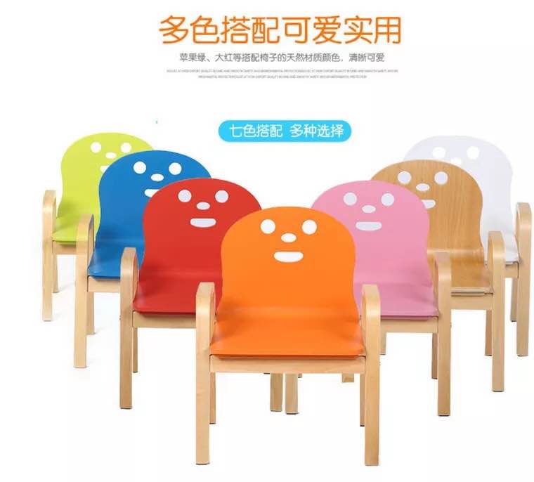 Liftable kindergarten solid wood chair children smiling face holding baby bag armrest art training class table and chair baby dining chair