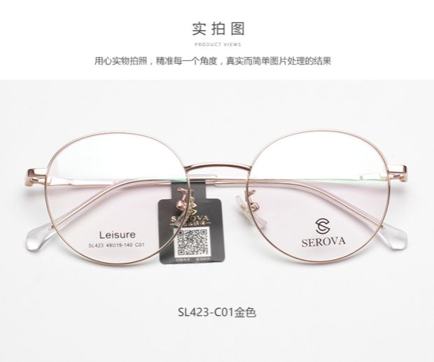 Kính Schroeder gọng kính full frame 2019 thủy triều nam nữ chính hãng mẫu thời trang SL423 - Kính khung mắt kính chống ánh sáng xanh