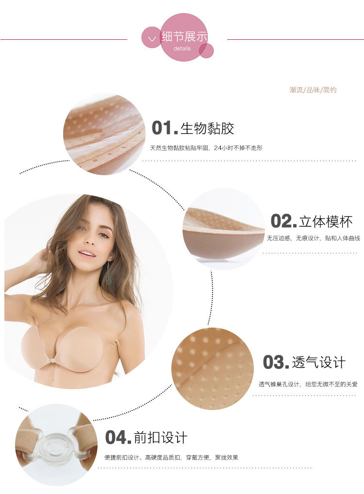 Silicone dán ngực dày thoáng khí nhẹ váy cưới bơi không thấm nước tập hợp ngực pad núm vú vô hình áo ngực áo nâng ngực