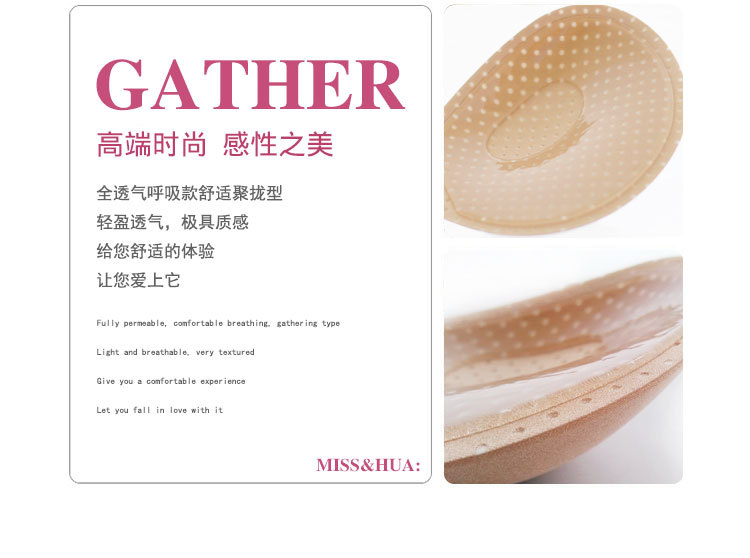 Silicone dán ngực dày thoáng khí nhẹ váy cưới bơi không thấm nước tập hợp ngực pad núm vú vô hình áo ngực áo nâng ngực