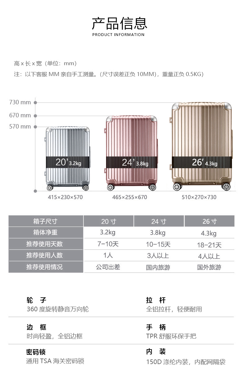 Trường hợp nổi tiếng vali xe đẩy trường hợp bánh mật khẩu hộp cho nam và nữ nhỏ 20 inch kinh doanh du lịch lên máy bay khung gầm 24PC thủy triều 26 - Va li vali 20 inch