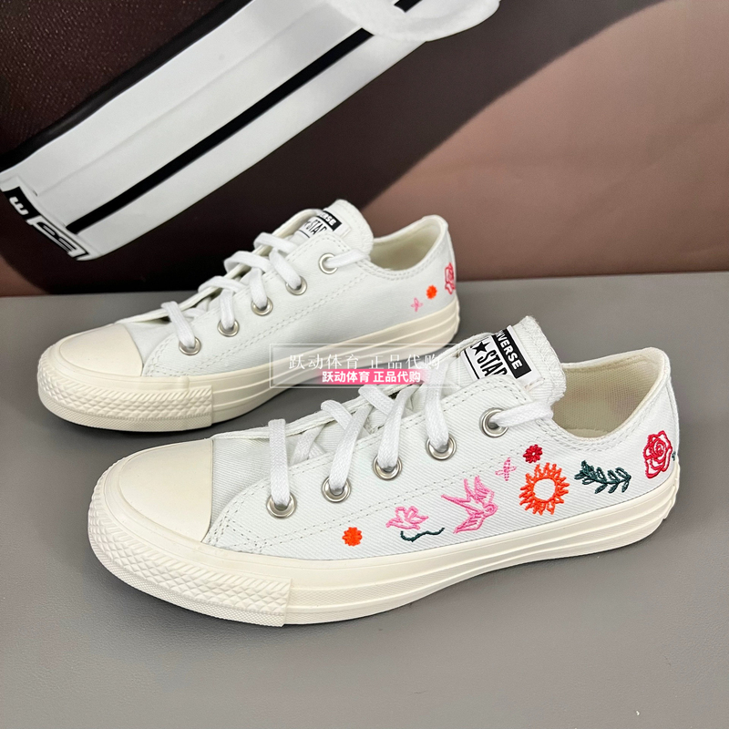 Converse New Model Light White and Green Floral Embroidered Women's Low-Top Casual Canvas Shoes A10821C