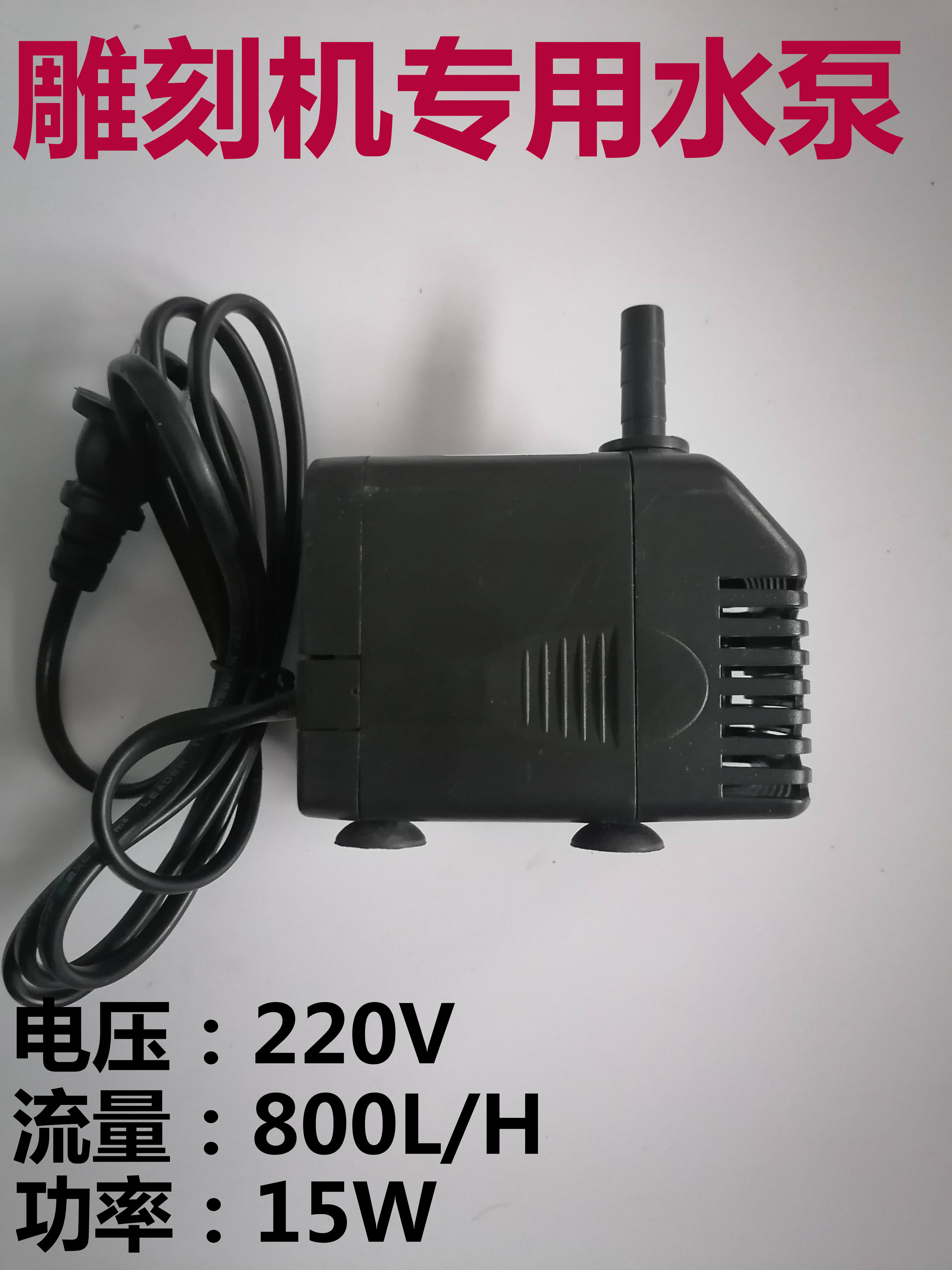 Laser Engraving Machine Engraving Machine Laser Lettering Cooling Water Pump Engraving Machine Accessories Repair Laser Tube Water Pump