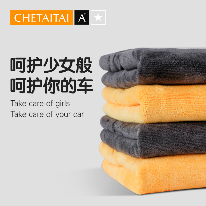 Car wife Senior short suede car wash towel rubbed cloth special towels with no water to remove hair large thicker thickened interior rag