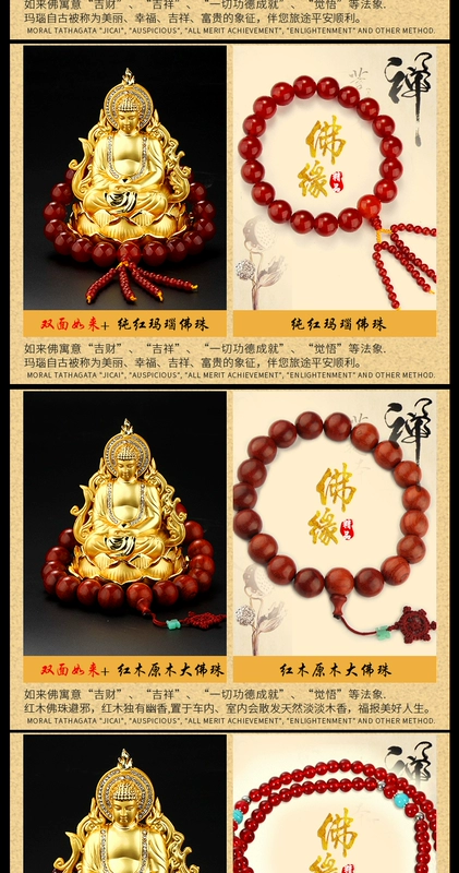 Đồ trang trí ô tô, mỹ nam mỹ nữ, tượng phật bình an, đồ trang trí ô tô, đồ trang trí ô tô sáng tạo - Ô tô nội thất Accesseries
