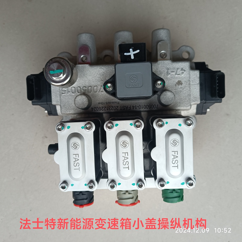 Fast New Energy 4-Speed 6-Speed Transmission 6E240 Small Cover Control Mechanism Assembly Solenoid Valve Sensor Fast New Energy 4-Speed 6-Speed Transmission 6E240 Small Cover Control Mechanism Assembly Solenoid Valve Sensor