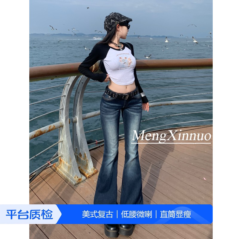 American Style Spicy Girl Low-Waist Flared Jeans for Women 2026 Autumn Fleece-Lined Slim Fit Stretchy Straight-Leg Bell-Bottom Pants American Style Spicy Girl Low-Waist Flared Jeans for Women 2026 Autumn Fleece-Lined Slim Fit Stretchy Straight-Leg Bell-Bottom Pants