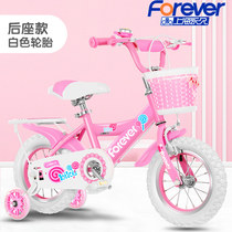 Childrens bicycle