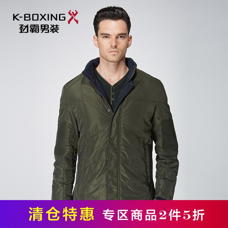 Blouson hiver pour homme K-BOXING   - Ref 3115676 Image 1