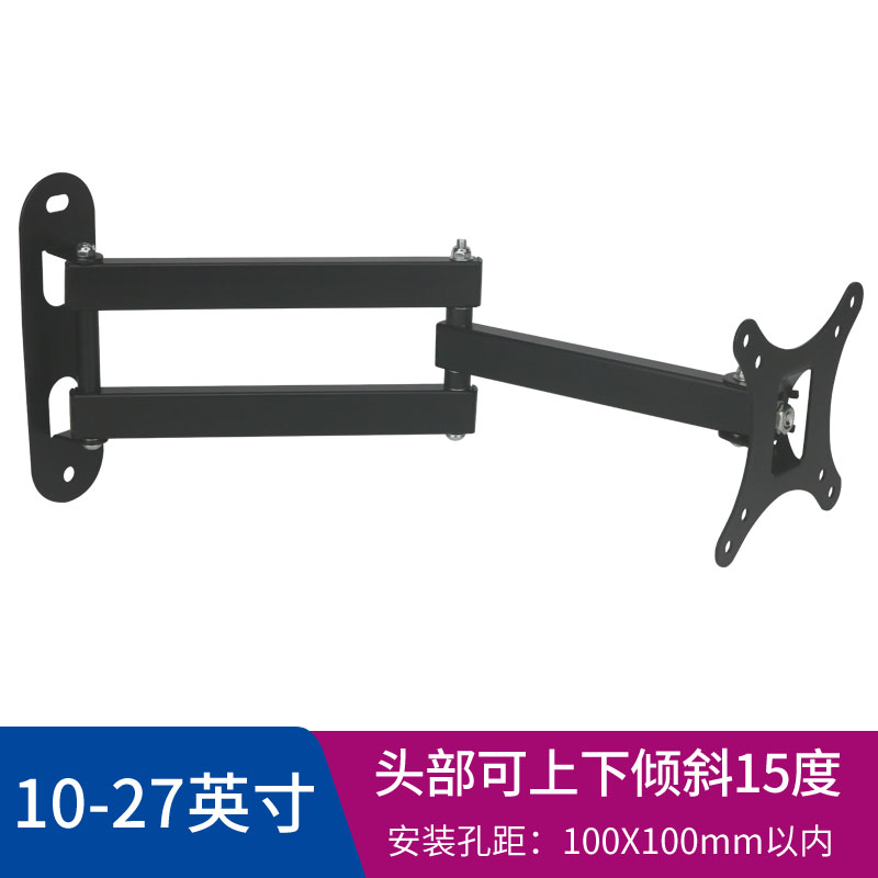 14-26 inch LCD monitor bracket adjustable telescopic rotating bracket LCD TV universal wall mount