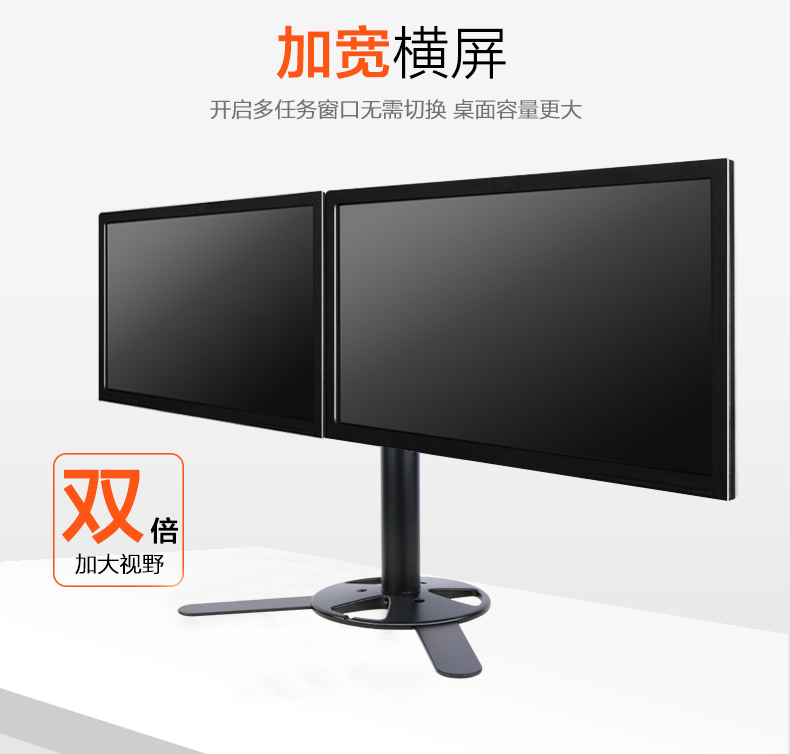 Multi-function dual-screen desktop free lifting LCD computer screen bracket multi-screen splicing universal rotating shelf
