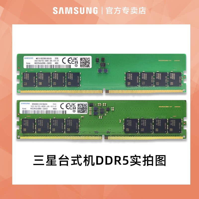 Оперативная память Samsung DDR5 4800 МГц 8ГБ