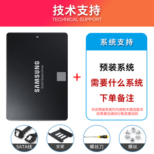 三星固态硬盘860evo 500g 250g笔记本870电脑ssd480g 512g盘存储sata3接口240g 256g台式 机2.5寸笔正品