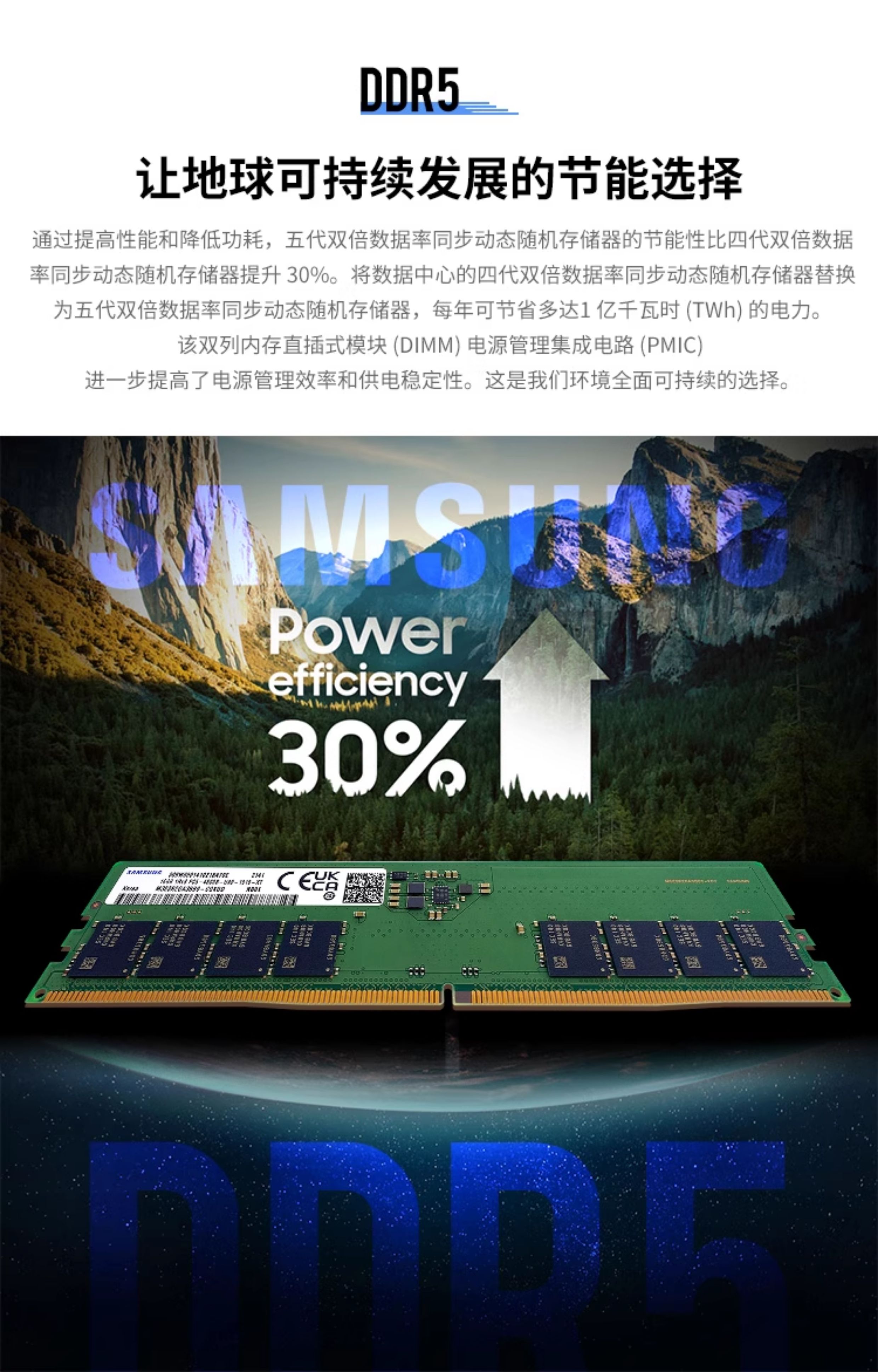 Оперативная память Samsung DDR5 4800 МГц 8ГБ