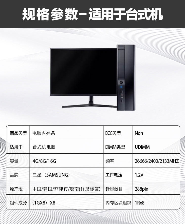 Оперативная память Samsung DDR4 8ГБ 2133МГц