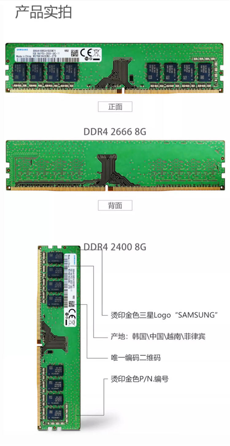 Оперативная память Samsung DDR4 8ГБ 2133МГц