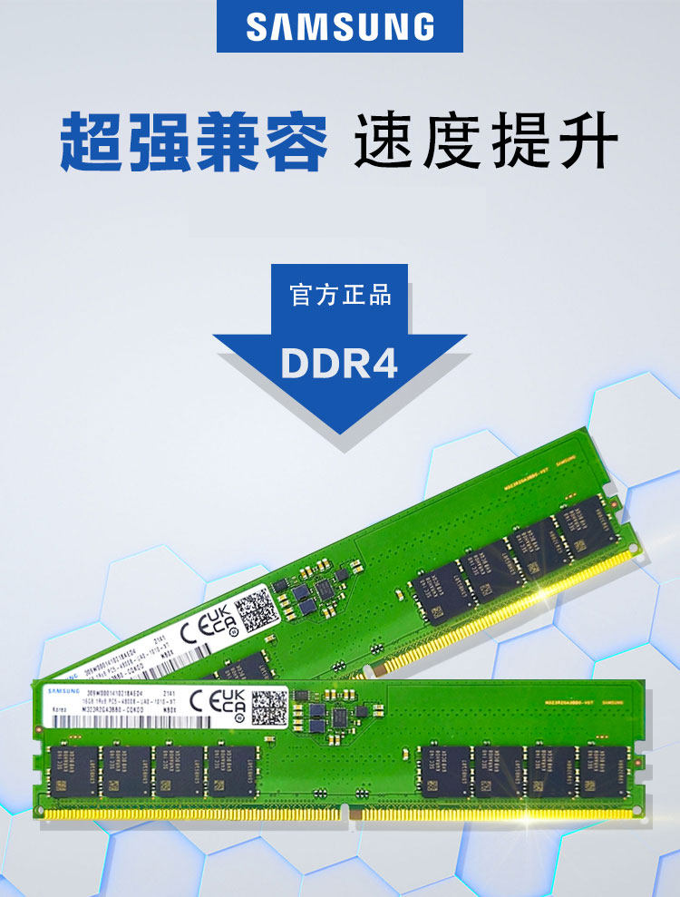 Оперативная память Samsung DDR4 8ГБ 2133МГц