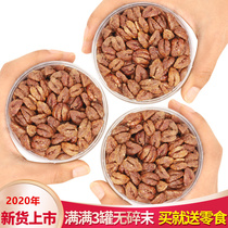 New products Linan pecans 2 canned small walnuts raw walnut meat pregnant women Nuts snacks fried goods