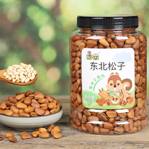 New goods northeast open hand peeling Pine Nuts Bag 500g loaded nuts bulk snacks fried goods kernels