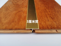 Sacred Elephant Nature Flooring Special Press Strip Closing Strip Threshold Bar Over Door Strip Door Buttoning Strip Alloy Seam Strip