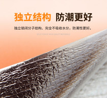 Non-ground warm holy elephant special composite solid wood flooring film moisture-proof and environmentally friendly upscale IXPE aluminium film 23 mm