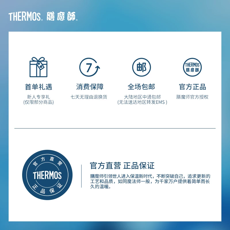 [膳魔师/thermos 哒婵招庵蔽 旃茶漏 TCMA-550]