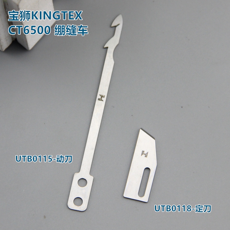 Baolion CT6500 Sewn Car Kan truck Knife UTB0115 Fixed Knife UTB0118 Dingknife Baolion CT9311