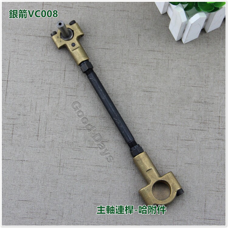 Silver Arrow VC008 parts Spindle connecting spindle connector Ha accessories spindle copper connecting large Huff parts