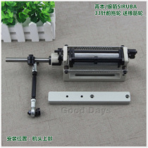 Baihui Silver Arrow Qingben multi-needle car to send the reel front tugboat Smark no bottom line tugboat multi-needle car General