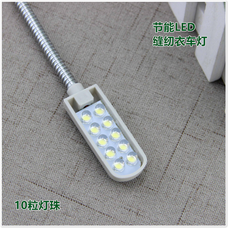 LED clothing headlights sewing machine lighting work light lamps Industrial flat car lights energy saving lamps with magnets