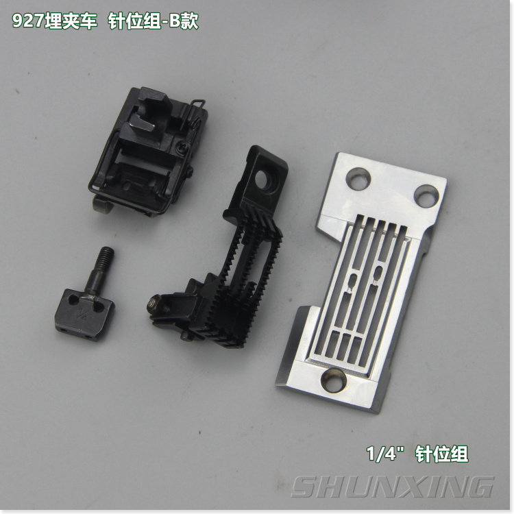 Brothers B927 double-needle curved arm type buried clamping pin-position double-needle plate tooth presser needle industrial sewing machine accessory