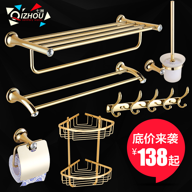 European gold towel rack Bath towel rack Brass free hole powder room Antique bathroom Bathroom hardware pendant set