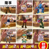 Плюшевый милый брелок, динозавр, кукла, брендовый аксессуар на рюкзак, сумка