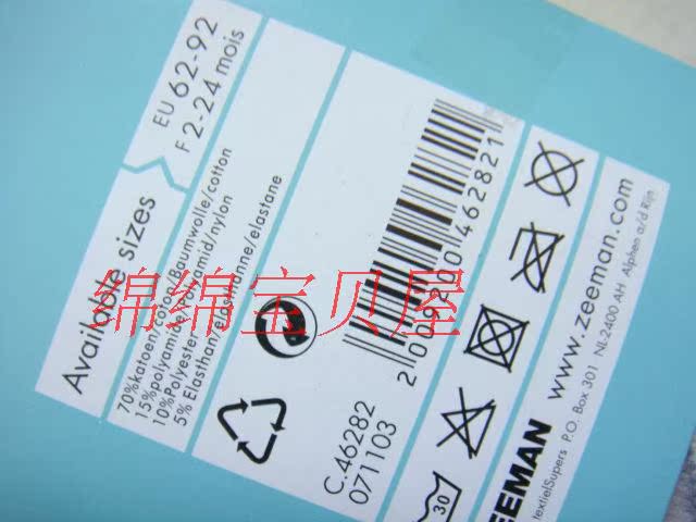 Pantalon fille - Ref 2062946 Image 10