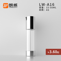 15ml 30ml 50ml Bright silver rotating UV vacuum bottle Pressing vacuum emulsion sub-bottle Desktop vacuum bottle
