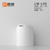 18 caliber 20 caliber 24 410 thousand autumn lid with Toner lotion bottle Lotion split cosmetic bottle cap