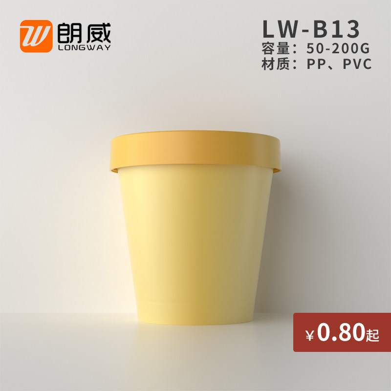 50g - 200g straight barrel mask bowl with large capacity frost handcream body cream cream body cream cream packing bowl
