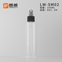 150ml flat shoulder half cover spray bottle ultrafine fine mist toner bottle water hot sale convenient empty bottle