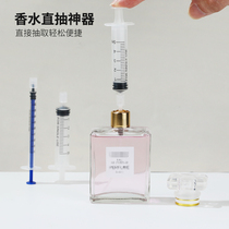 1ml5ml Plastic Small Syringe Small Needle Tube Perfume Refreshing skin Water pure dew moisturizing skin Cream Split tool Dispensing Divine
