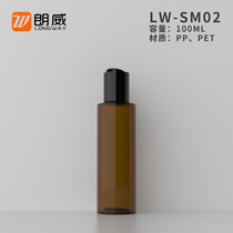 100ml flat shoulder Qiqiu bottle Toner pure Dew liquid bottle cosmetic packaging material container plastic bottle