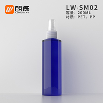 200ml flat shoulder spray bottle PET pure lotion Toner bottle bottle face hydration press type small spray bottle