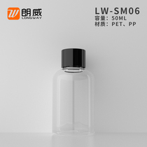 50ml low round shoulder ordinary cap bottle (with inner plug) PET lotion sample travel separate bottle